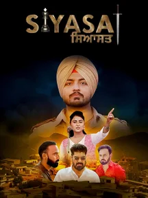 Siyasat on Chaupal