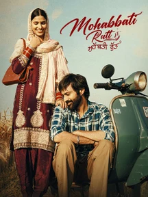 Mohabbati Rutt on Chaupal
