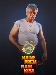 Maine Prem Nahi Kiya on Zee5