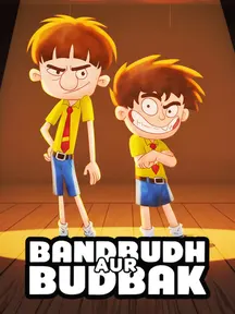 Bandbudh Aur Budbak on Zee5