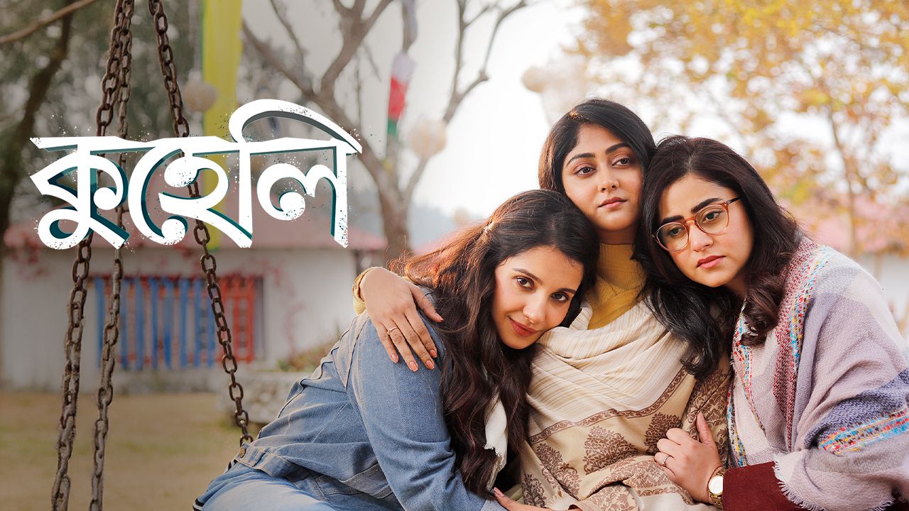 Kuheli on Hoichoi