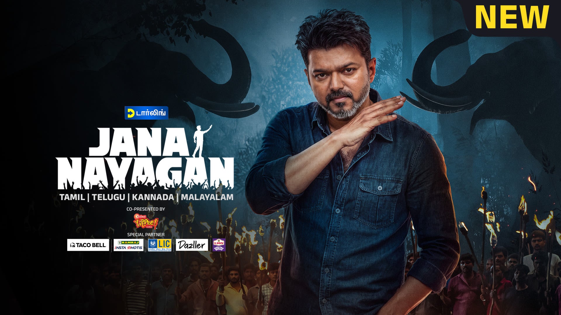 Jana Nayagan on Zee5
