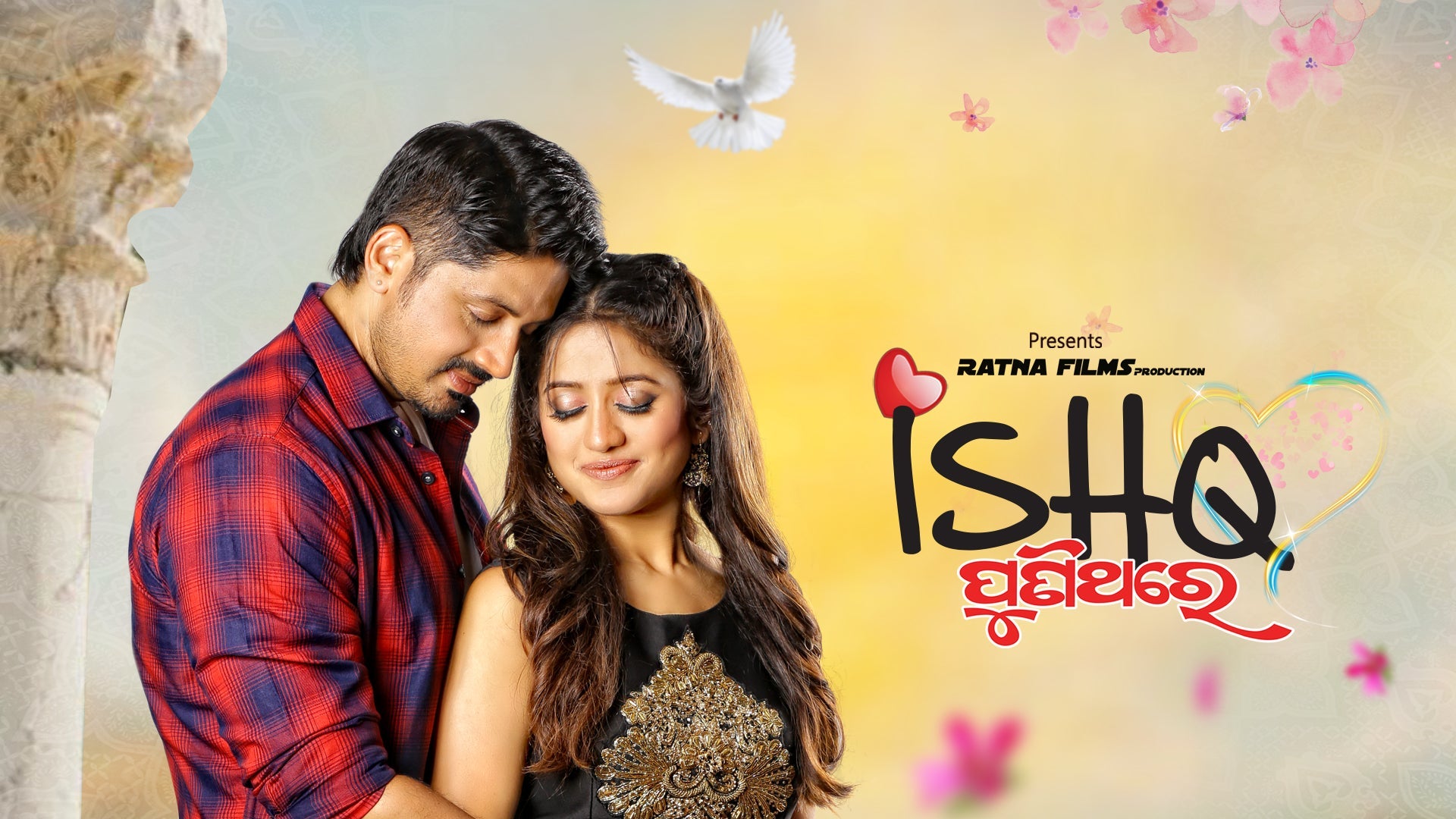 Ishq Punithare on Tarang Plus