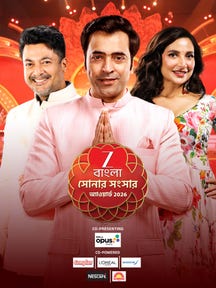 Sonar Sansar Awards 2026 on Zee5