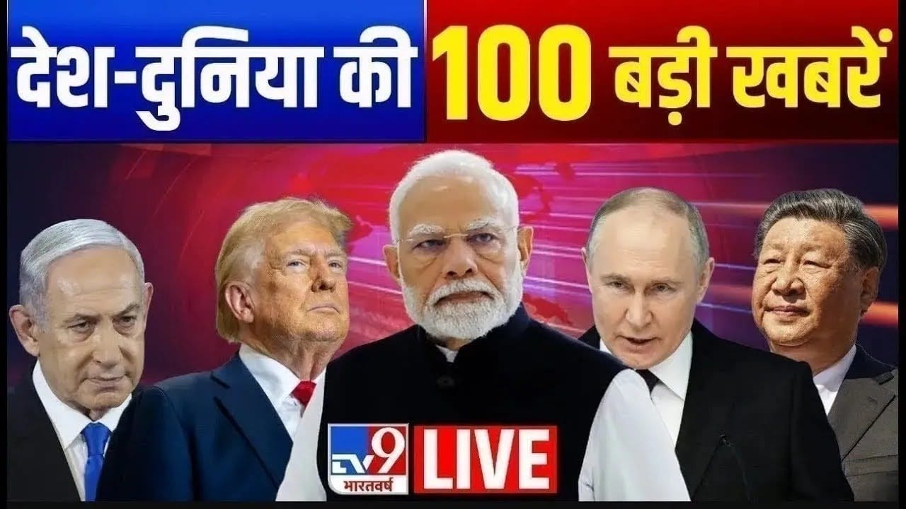 Headlines: सुप्रीम कोर्ट के फैसलों से लेकर सियासी हलचल तक, देखें हेडलाइंस on undefined