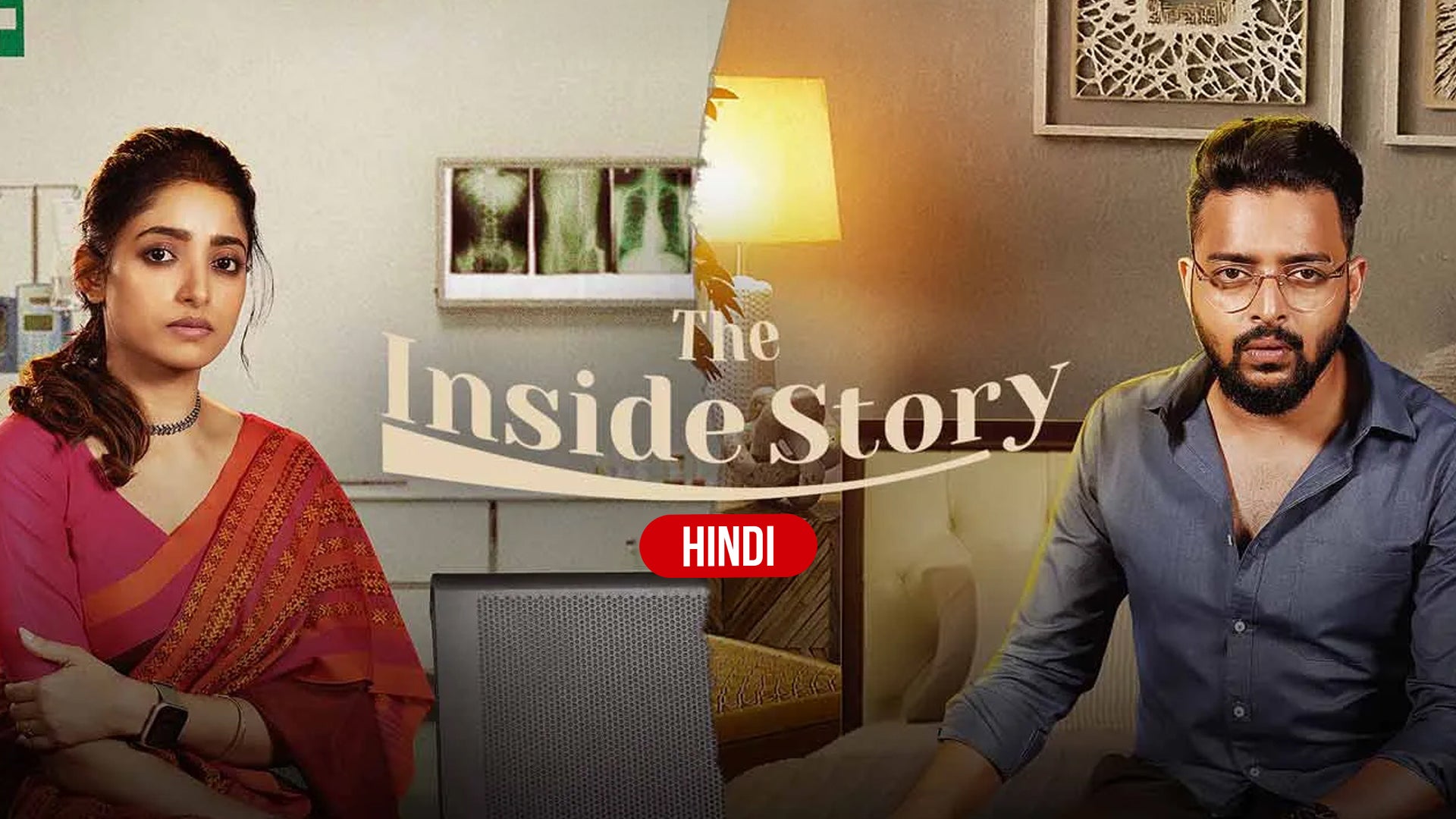 The Inside Story (Hindi) on undefined