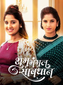 Shubh Mangal Savdhan on Zee5