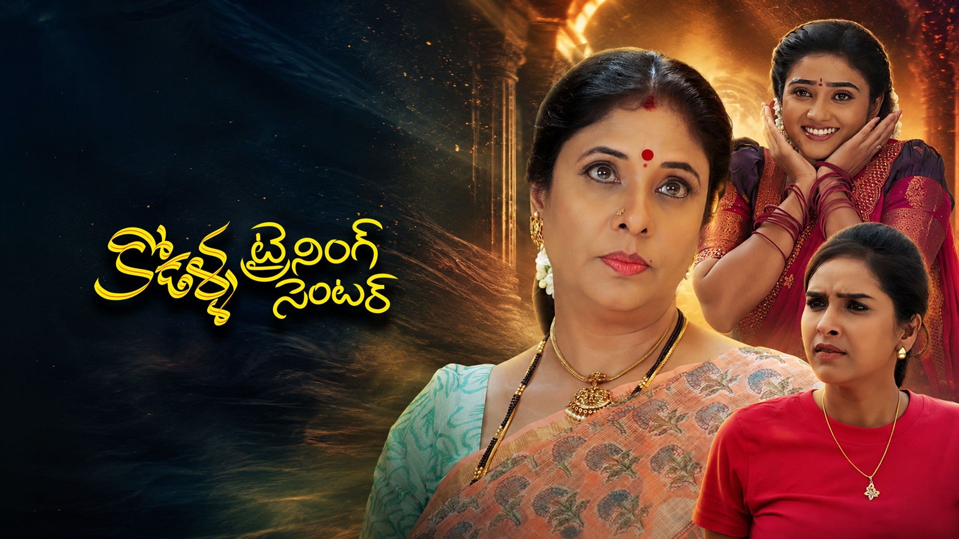 Kodalla Training Center season 1 episode 2 on ETV Win