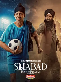 Shabad - Reet aur Riwaaz on Zee5