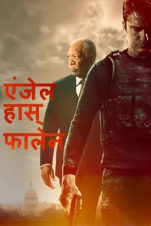 Angel Has Fallen - Hindi on LionsGate Play