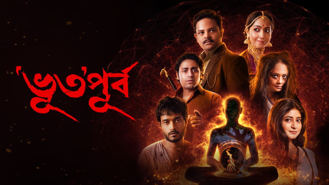 Bhuto Purbo on Hoichoi