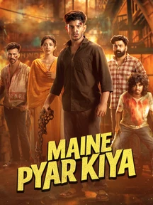 Maine Pyar Kiya - Hindi on LionsGate Play