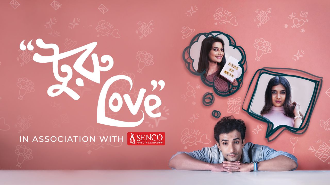 Turu Love on Hoichoi