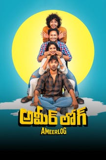 Ameerlog on Sun NXT