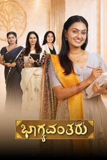 Bhagyavantaru on Sun NXT