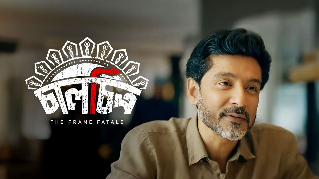 Chaalchitro on Hoichoi