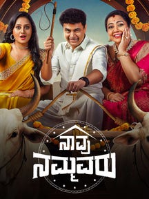 Naavu Nammavaru on Zee5