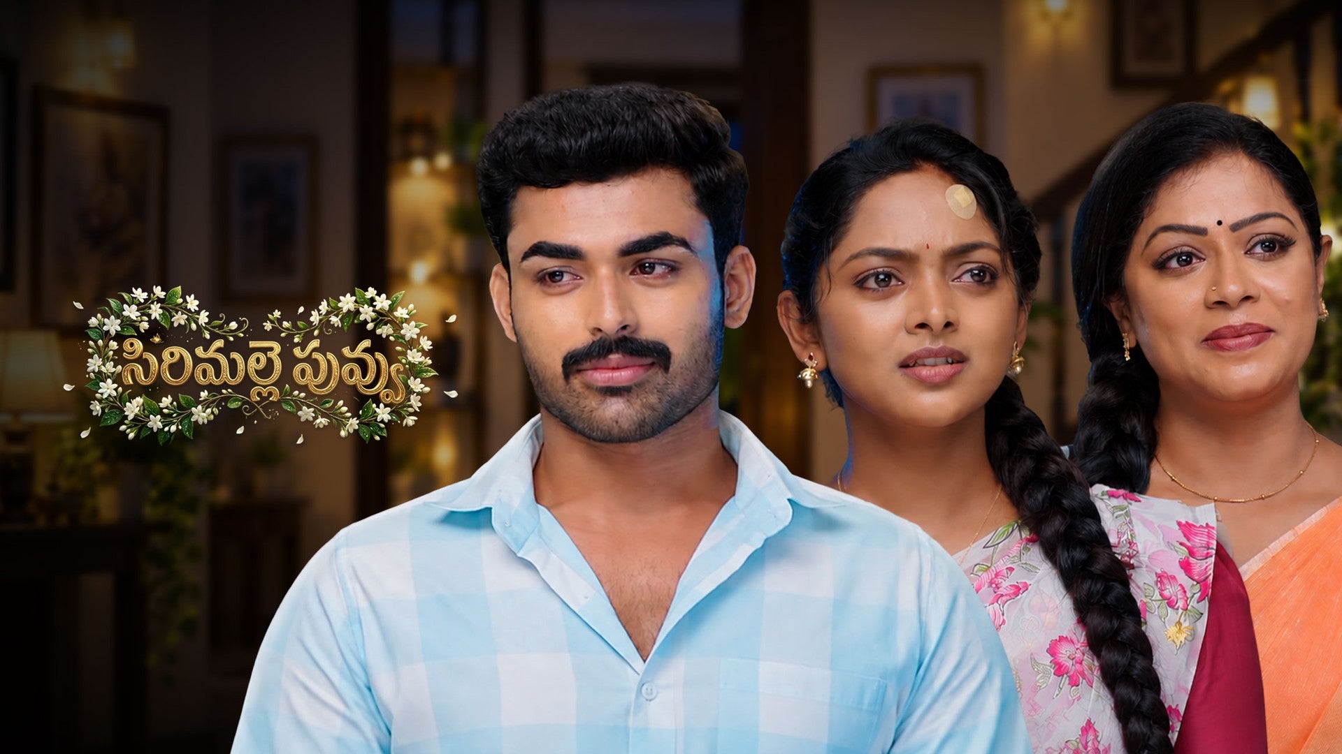 Sirimalle Puvvu season 1 episode 32 on ETV Win
