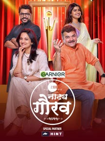 ZEE Natya Gaurav Puraskar 2025 on Zee5