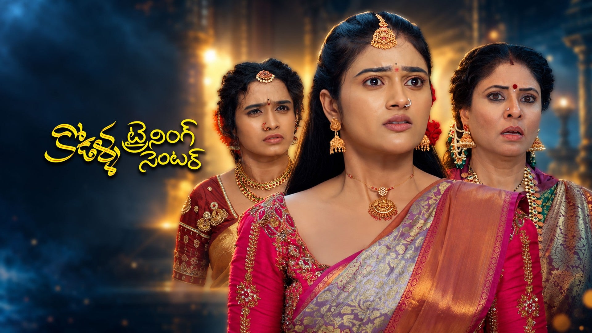Kodalla Training Center season 1 episode 44 on ETV Win