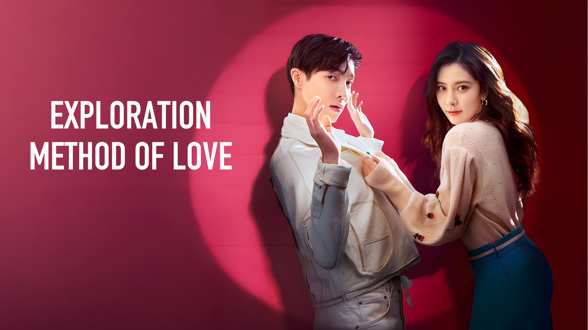 Exploration Method Of Love on undefined