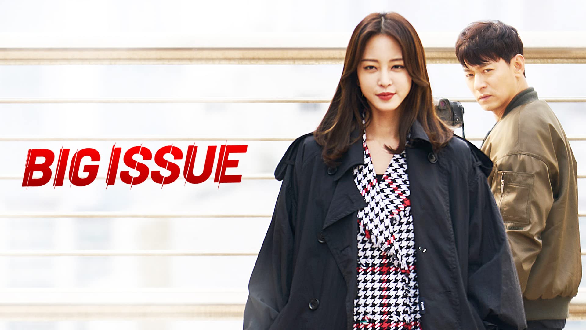 Big Issue on undefined