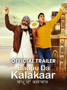 Baapu Da Kalakaar - Official Trailer on Chaupal