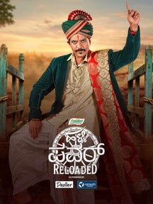 Halli Power Reloaded on Zee5