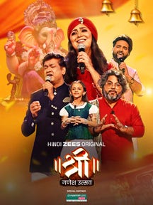 Shree Ganesh Utsav on Zee5