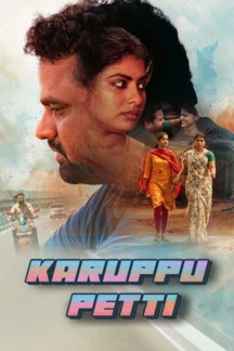 Karuppu Petti (Tamil) on TimesPlay