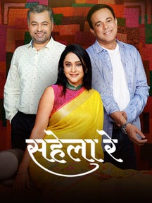 Sahela Re on PlanetMarathi