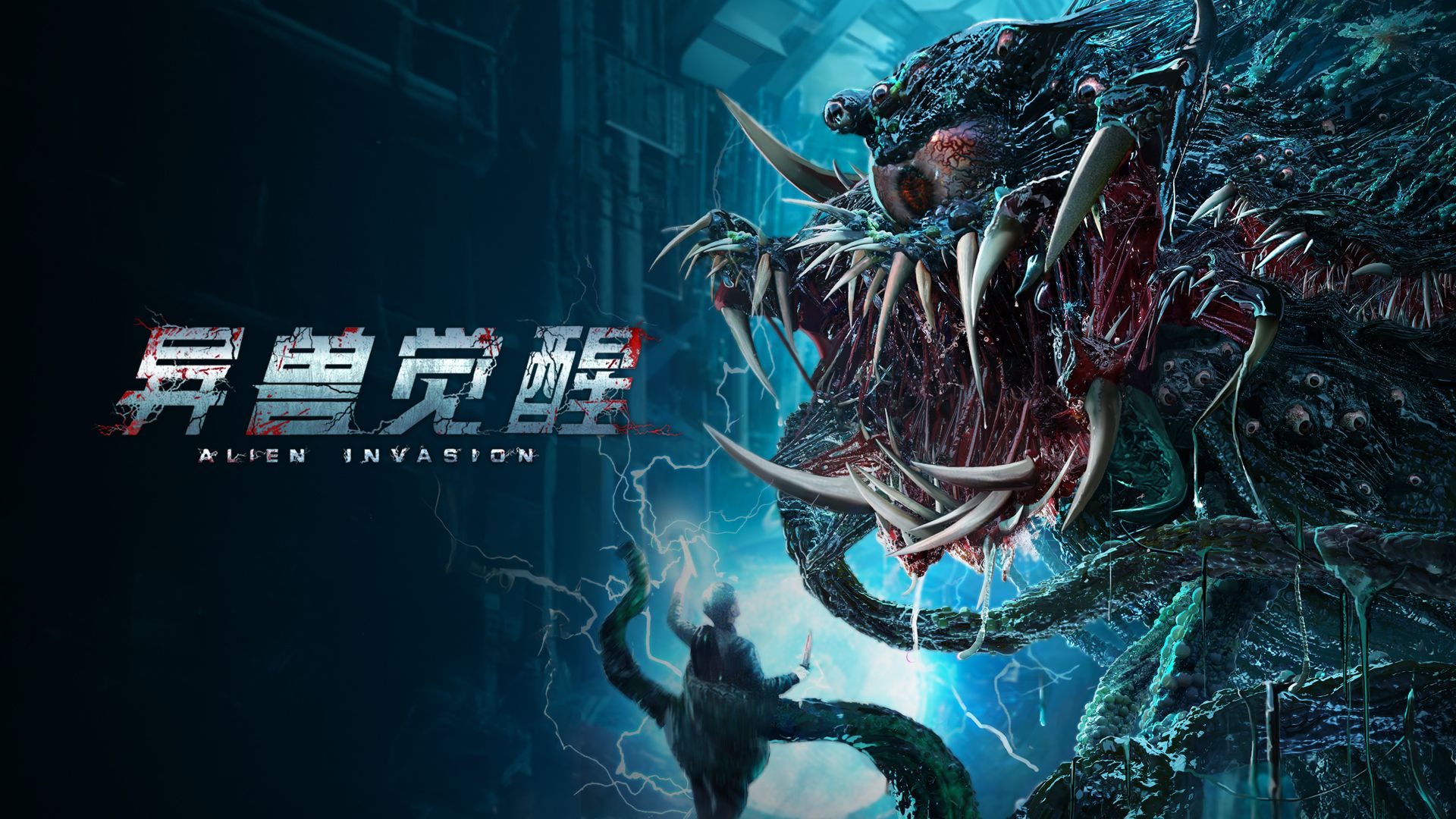 Alien Invasion on undefined