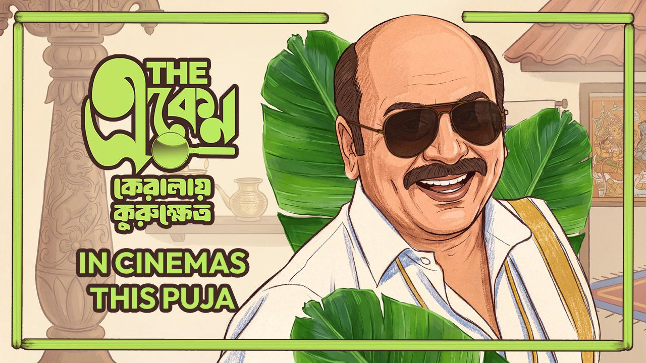 The Eken: Kerala-e Kurukshetra (Film) on Hoichoi