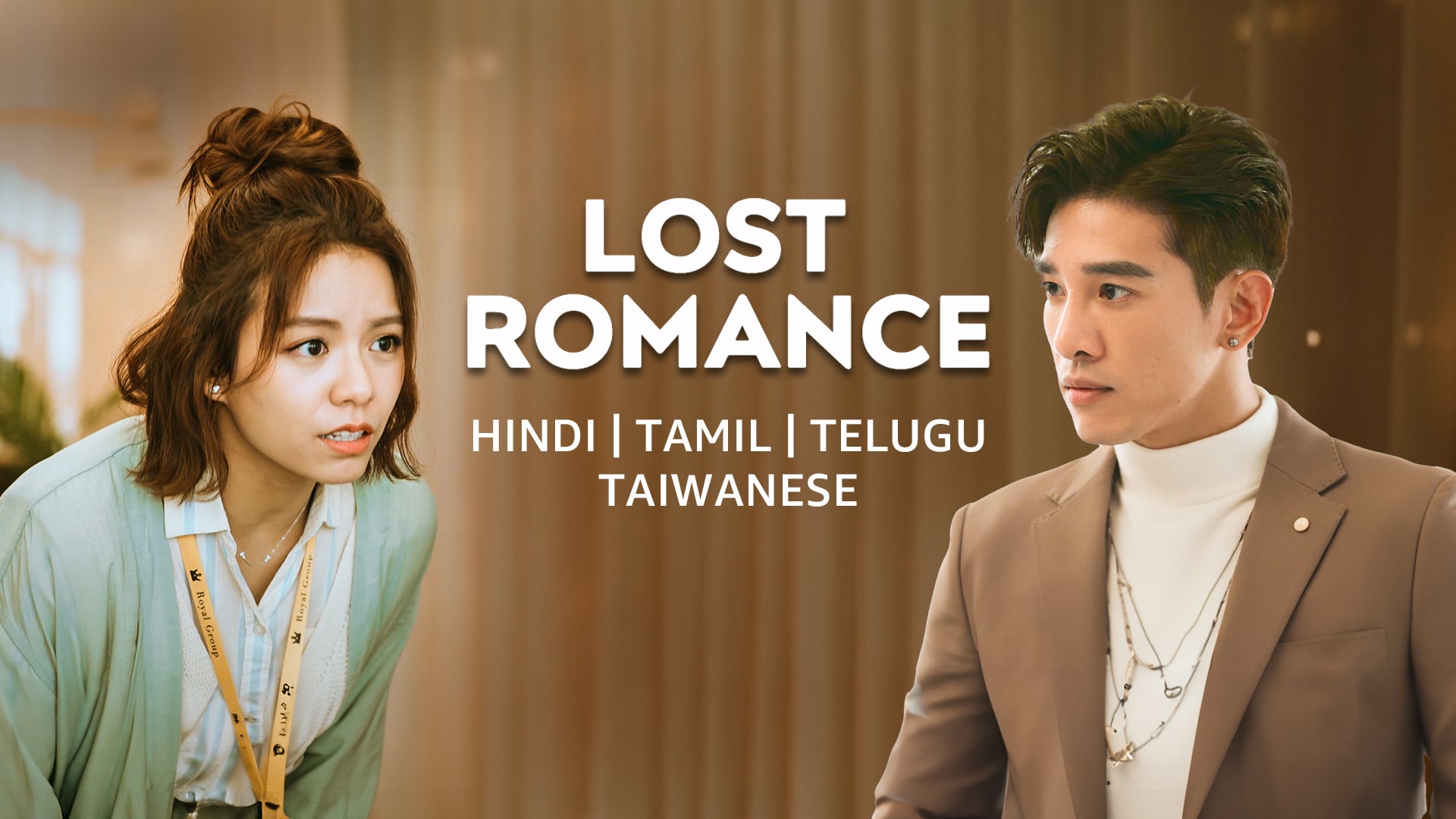 Lost Romance on undefined