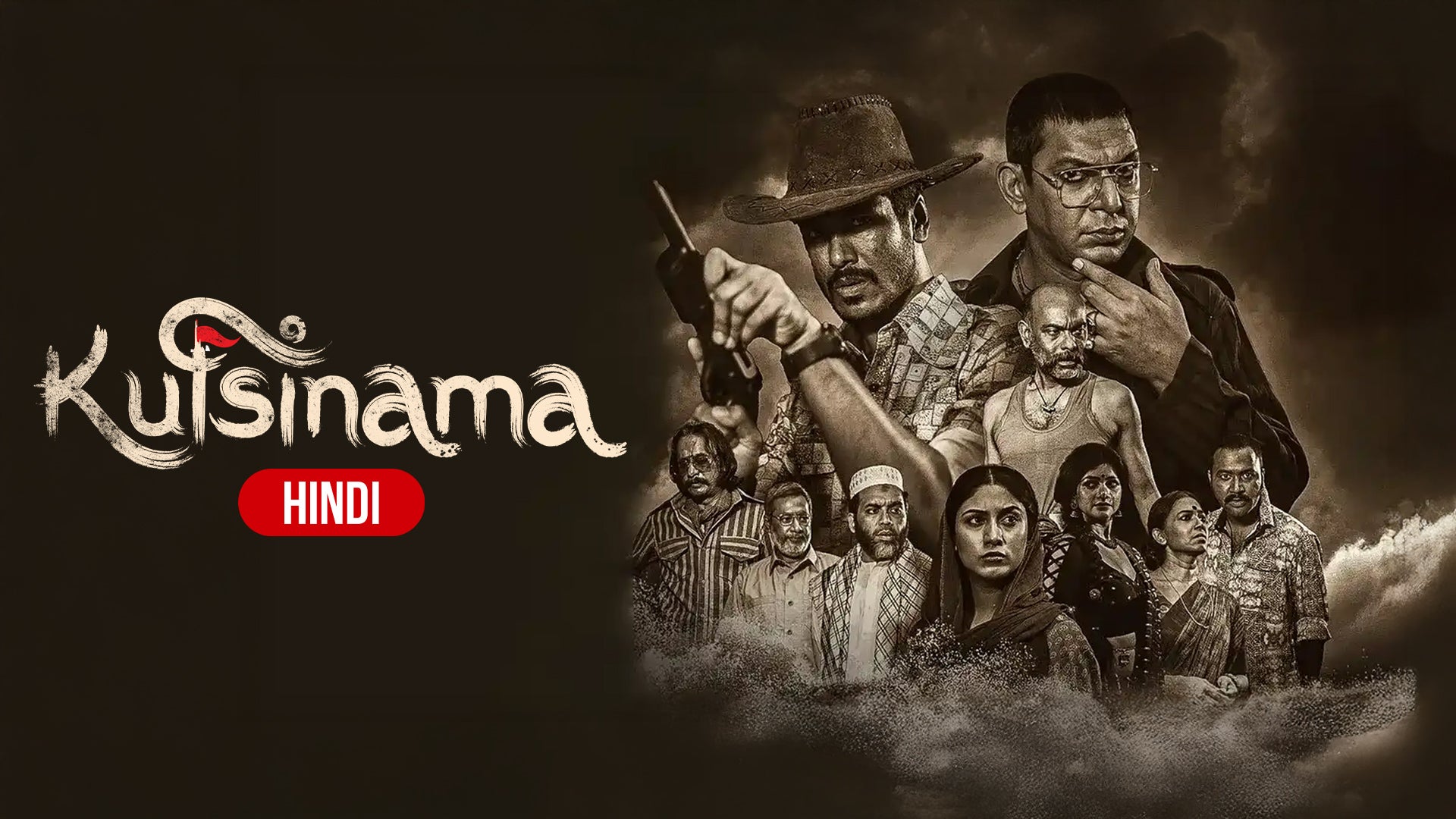 Kursinama (Hindi) on undefined