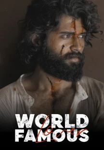 World Famous Lover on Sony LIV
